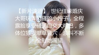 晚苏susu – 内购无水印 黑丝情趣