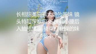 粉嫩小萝莉迎战大屌 征服欲满满狂暴输出 高潮迭起让她终生难忘