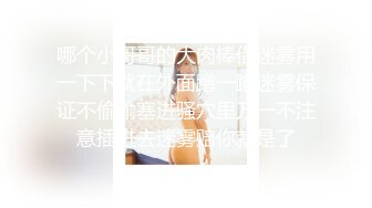 18岁的女友 抠逼草逼