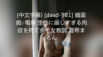 保守老婆自慰