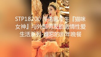 2024-2-26酒店偷拍 极品身材气质眼镜美女被过年憋久了的男友狠狠操