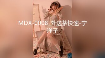 (愛神傳媒)(emg-003)(20230306)美團外賣員猛操抖音直播主-米歐