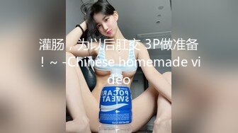 极品美娇妻亨利夫妇, 极品骚货勾搭腹肌教练