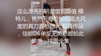 漂亮少妇姐姐大奶子小翘臀 被各种姿势输出操到高潮 口技也不错