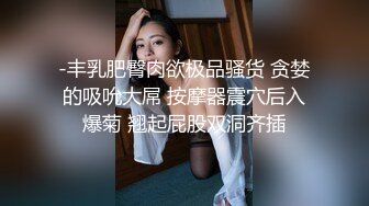 約操女仆裝小網紅 喜歡後入 用力 妳幹嘛老打我屁屁 後背紋身有特色 逼很緊