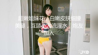 泄密流出闺蜜男友水里下药迷倒❤️合租房的姐妹花扒光衣物各种玩弄