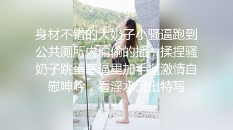 车模女神▌淑怡▌JK女友造人计划 后入Q弹蜜桃臀 内射淫靡中出精浆狂涌