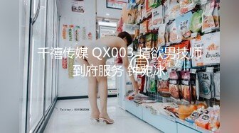 [原創錄制](sex)20240206_莫斯科郊外滴晚上