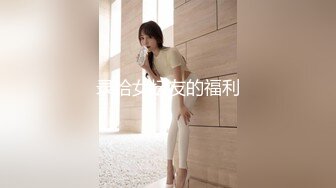 美女如云高级坐厕正面高清偸拍?好多气质精致OL美女方便看点十足亮点不断?美女皮肤白嫩就连阴毛都有些泛黄了