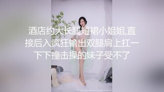 第一次约的白虎小姐姐，逼逼太紧一直喊疼