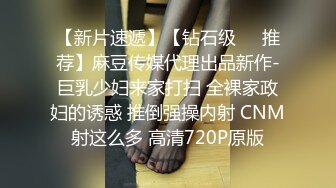 【某某门事件】第259弹 火爆全网 深圳大瓜招商银行管培生 史文轩 被女友曝光多次约炮嫖娼！