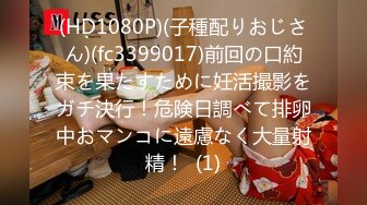 OF台湾绿帽媚黑人妻「Z」淫乱生活纪实 野外户外露出啪啪 带着姐妹一起操黑爹 多人淫乱派对 (9)