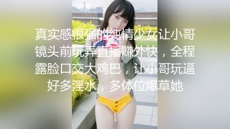 台湾华人AV女优小只马「嘿尼」「Bunni」OF私拍 极品粉嫩名穴 性爱时翻白眼表情极其淫荡夸张【第一弹】 (11)