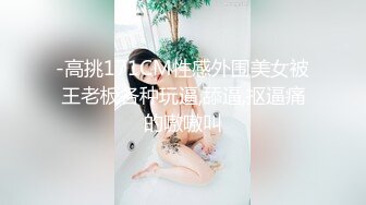 台湾JVID模特「elarine114」「白雪蘿綝」OF私拍 185cm身36F奶【第二弹】 (2)