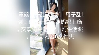 肥臀人妻家里偷吃