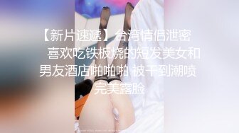 27岁已婚少妇背着老公口交