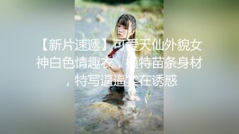 “你射里面吧，给我！我吃药药”04年小m极品美乳