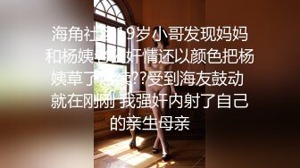 漂亮的姐妹花全程露脸跟狼友发骚，性感好身材各种展示，淫声荡语不断揉奶玩逼