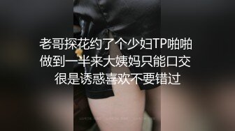 00后清纯反差少女『LT软软兔』 逛街露出差点被大叔发现，洗手间翘起翘臀让哥哥后入