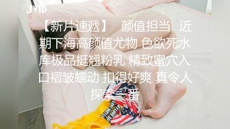 ✿极品御姐✿ 气质风韵高颜值性感爆乳女神▌师师 ▌迷晕胡桃小姐强制输出 赤裸性感猫耳 内射极品胯下淫宠