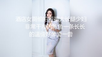 喷血推荐-新炮椅房偷拍文艺气质范的眼镜美女特意换上情趣内裤和丝袜啪啪,还要求男友在炮椅上操她,国语!