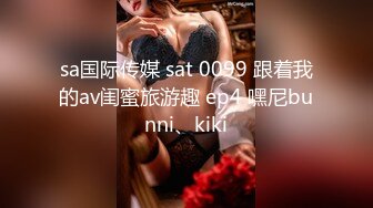 STP24300 紧接第二场依旧顶级美女  包臀裙肉丝这妹子好骚  手指猛扣骚穴  穿着高筒靴操  多种姿势爆操