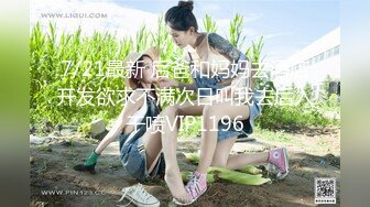  果冻传媒 GDCM036 国庆档特辑伪装者代号91下 莉娜 美女特工堕入陷阱 劲爆翘乳肏穴逼供