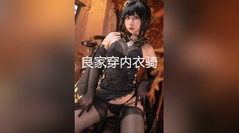 在沪猛男激战美少妇