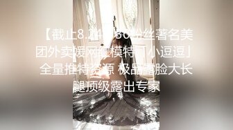 情色主播 少女蝴蝶 (2)