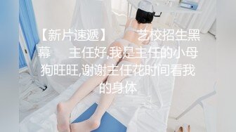 【新片速遞】 《重磅✅泄密》清纯露脸不良小美女未婚就当妈✅早早辍学鬼混被四眼男各种爆肏稚嫩嗲叫声刺激不停喊“不可以不可以”