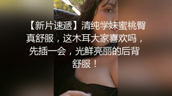 清纯大奶美眉 身材丰满 牵着小手有逼操了笑的好开心 被无套中出 内射