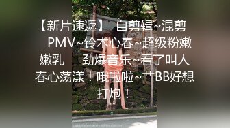 【新速片遞】 商场女厕近距离全景偷拍蓝衣黑裙美女⭐肥骚逼一条缝