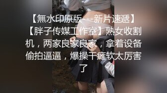 [完整版] 帅气小零帮大鸡巴肌肉男口交,被无套操射了