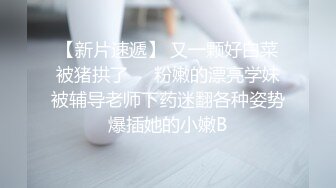 ⚫️⚫️穷人女神金主母狗！S级身材气质女神【洛拉女士】不雅私拍，道具紫薇口活啪啪，正点小嫩穴