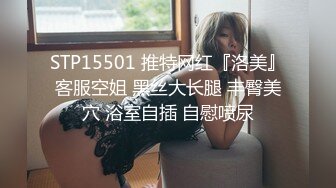 STP27077 极品清纯酥耳吟声反差美少女▌小橘妹妹▌学习委员沦为性奴 狂肏嫩穴拉丝爆浆 性爱快感征服清纯欲女