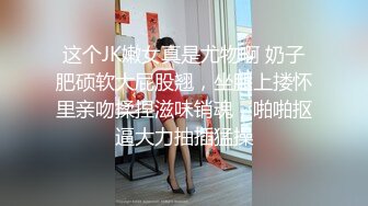 【今日推荐】知名91女神〖丽萨〗VIP粉丝团私拍流出 各式调教玩操极品女神『小景甜』粉穴篇