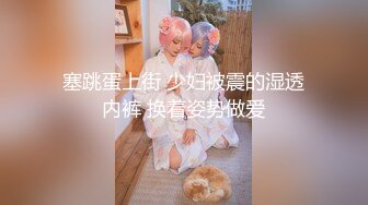 自录无水印【大蝴蝶妹妹】高颜值嫩小学妹掰B全裸自慰啪啪2月合集【20V】 (13)