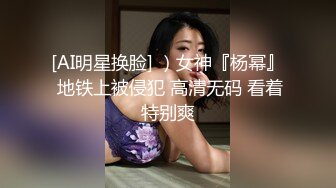 宝岛极品网红波衣『Fifibb』520会员性爱私拍颜值与身材并存 翘豪乳 肥鲍鱼