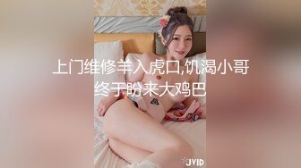 多饥渴的妈妈