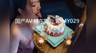 ❤️高价OF订购，秀人巨乳身材傲人中日混血内地顶级平面模特【林美蕙子】私拍视图合集，肛塞露脸道具紫薇闺蜜百合