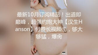 天美传媒TM0121教师节企划胁迫色女教师-张雅婷