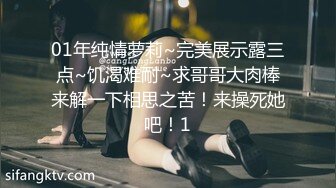 01年纯情萝莉~完美展示露三点~饥渴难耐~求哥哥大肉棒来解一下相思之苦！来操死她吧！1