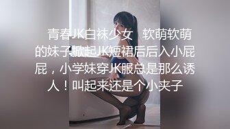 ⚫️⚫️抖音快手全网同名，极品网红福利姬【奶咪】收费高清私拍，小恶魔美人鱼，裸舞道具紫薇太诱人了