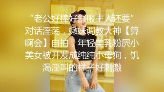 气质美少女▌小敏儿▌黑丝可爱女仆侍奉主人 美妙嫩穴裹紧榨汁 内射宫口才是王道