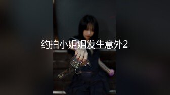 云盘高质露脸泄密！音乐学院天生白富美气质女神【小钰】拜金婊被公子哥拿捏，日常各种啪啪调教