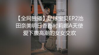 星空無限傳媒 XKTC008 色情女主播勾引披薩外送員