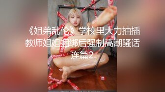 9月最新！还很粉嫩的【18岁漂亮可爱的巨乳精神小妹】你受得了吗？真一线馒头白虎嫩逼！非常甜美可爱，下海就被操 (1)