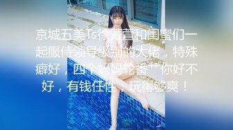 NicoLove 你梦中的亚洲女孩黑丝旗袍诱惑口交被爆操