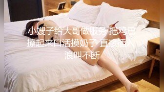  2024-06-26 焦点JDSY-043我用鸡巴安慰失恋的女闺蜜