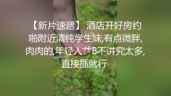 四川徐婉婉，淫娃不可救药，尺度大升级，两洞齐插，高潮可想而知，嘴里一直喊着爸爸！